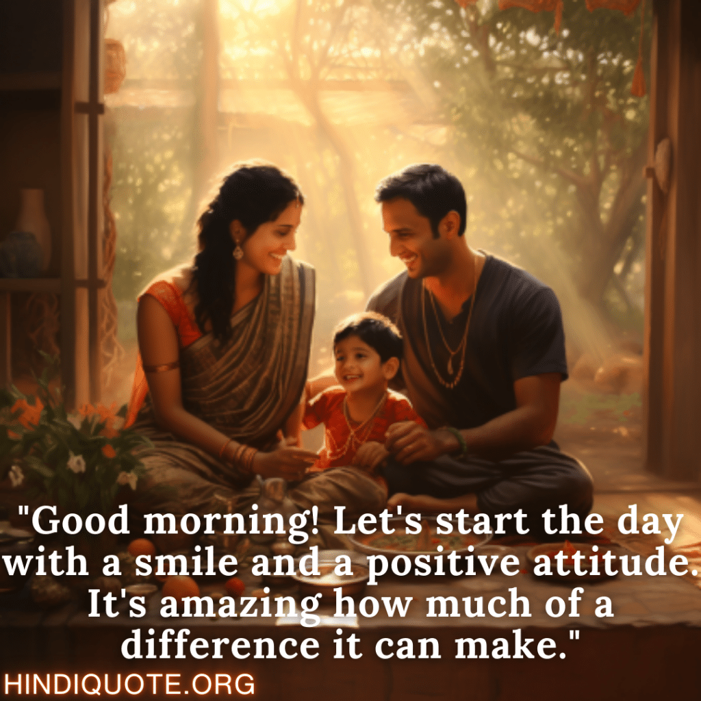 Good Morning Quotes Inspirational "Good morning! Let's start the day with a smile and a positive attitude. It's amazing how much of a difference it can make."