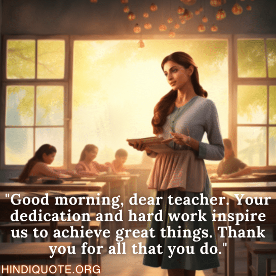 Top 10 Good Morning Quotes In English For Your Teacher