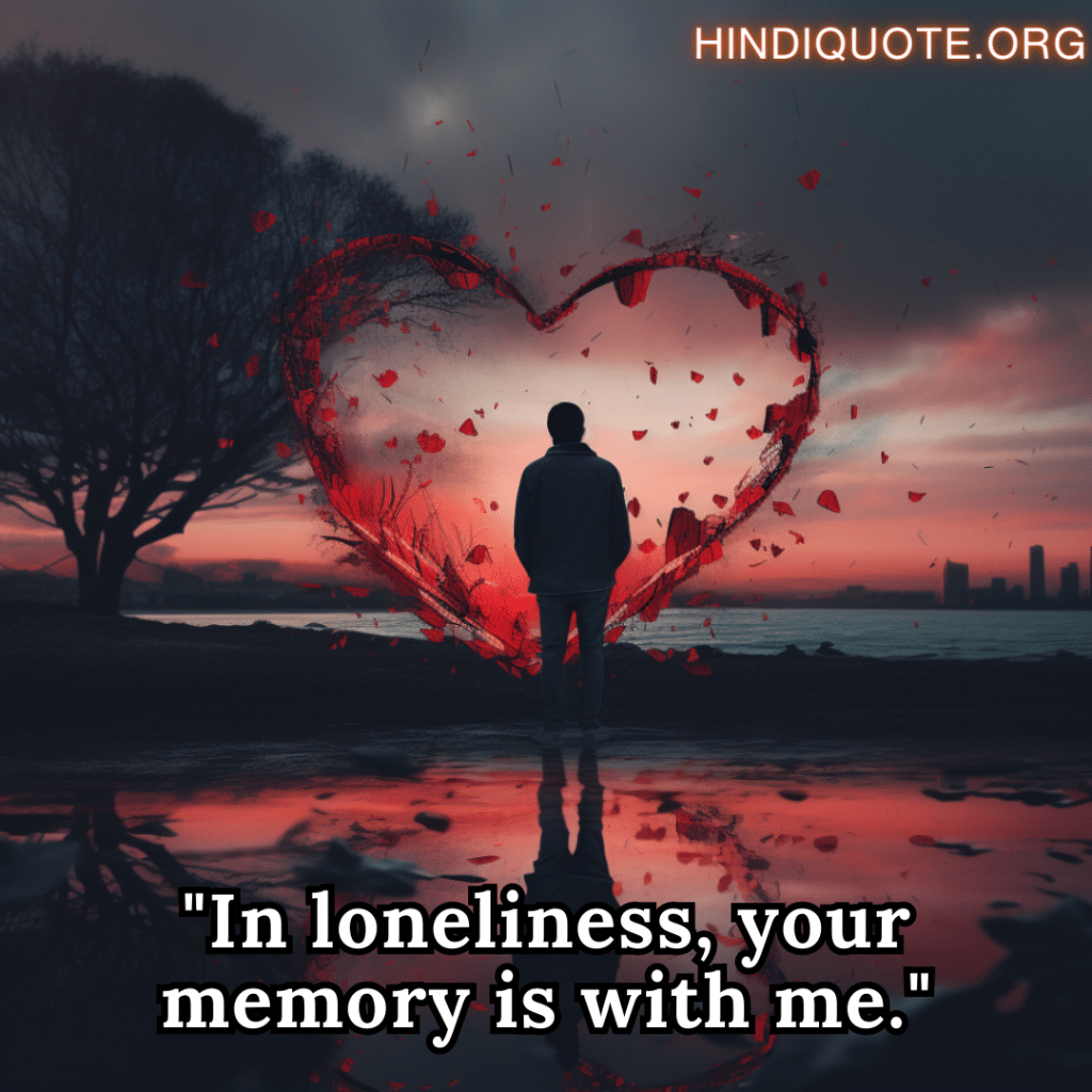 "In loneliness, your memory is with me."