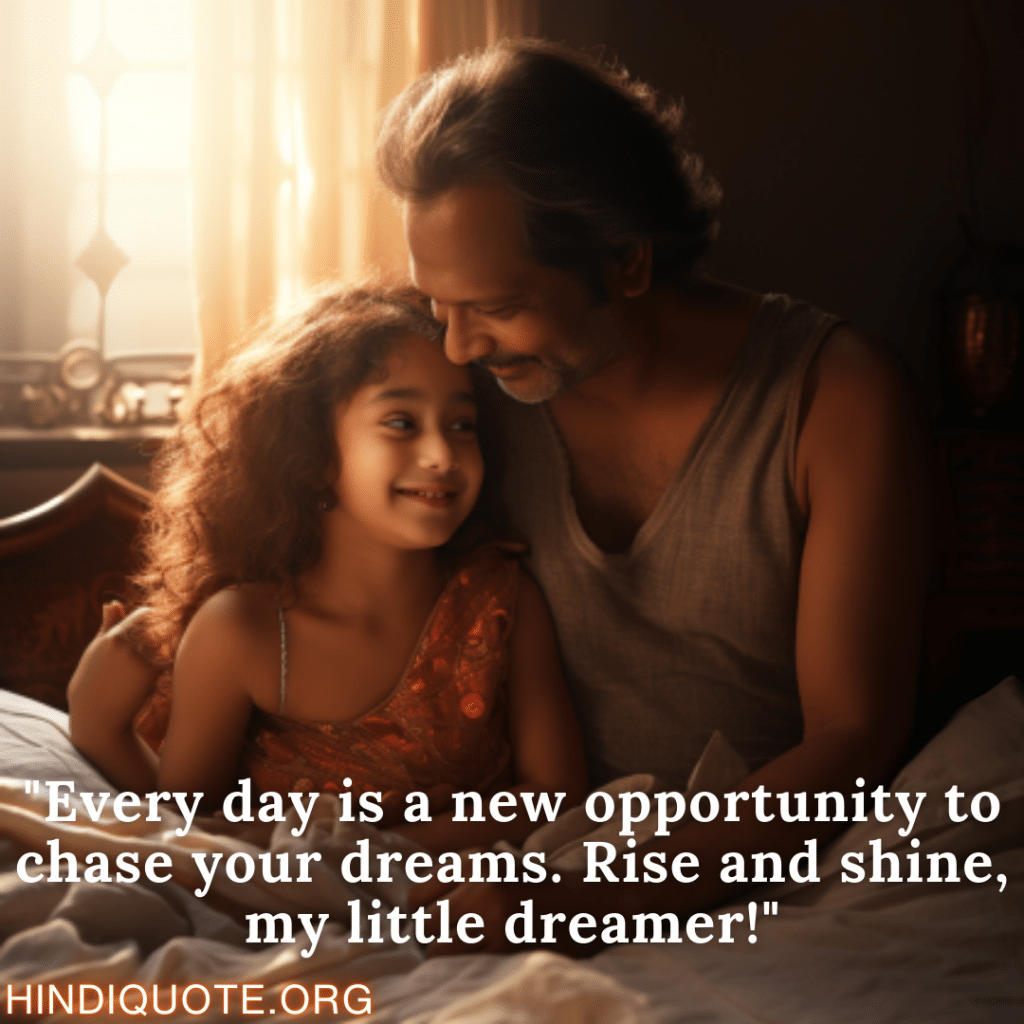 Good Morning Wish English "Every day is a new opportunity to chase your dreams. Rise and shine, my little dreamer!"