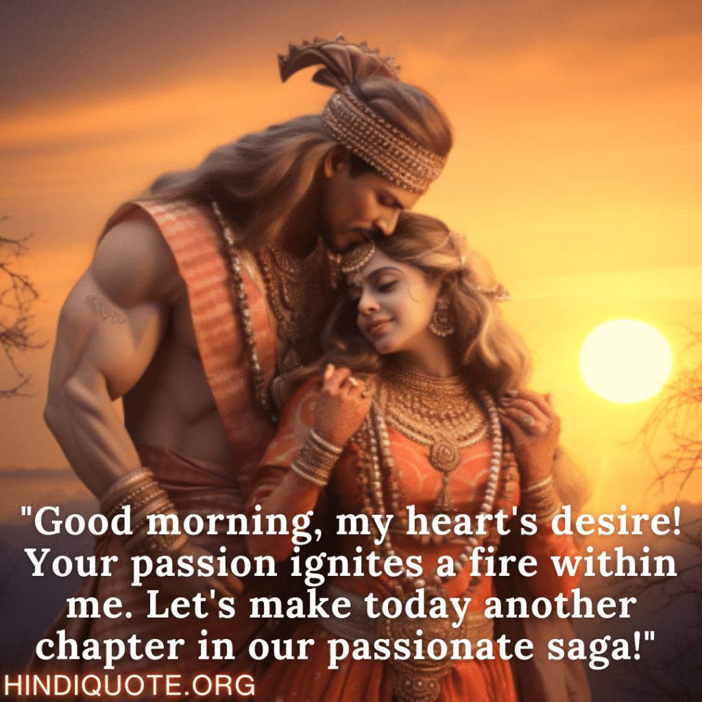 Good Morning Quotes "Good morning, my heart's desire! Your passion ignites a fire within me. Let's make today another chapter in our passionate saga!" 
