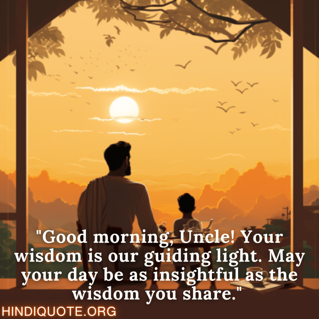 English Good Morning Quotes "Good morning, Uncle! Your wisdom is our guiding light. May your day be as insightful as the wisdom you share." 
