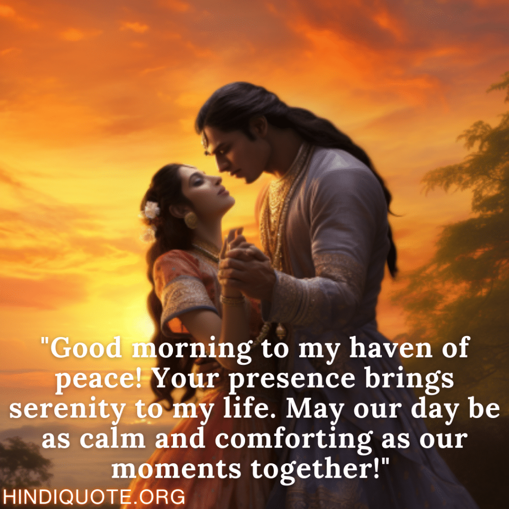 Good Morning Quotes "Good morning to my haven of peace! Your presence brings serenity to my life. May our day be as calm and comforting as our moments together!" 