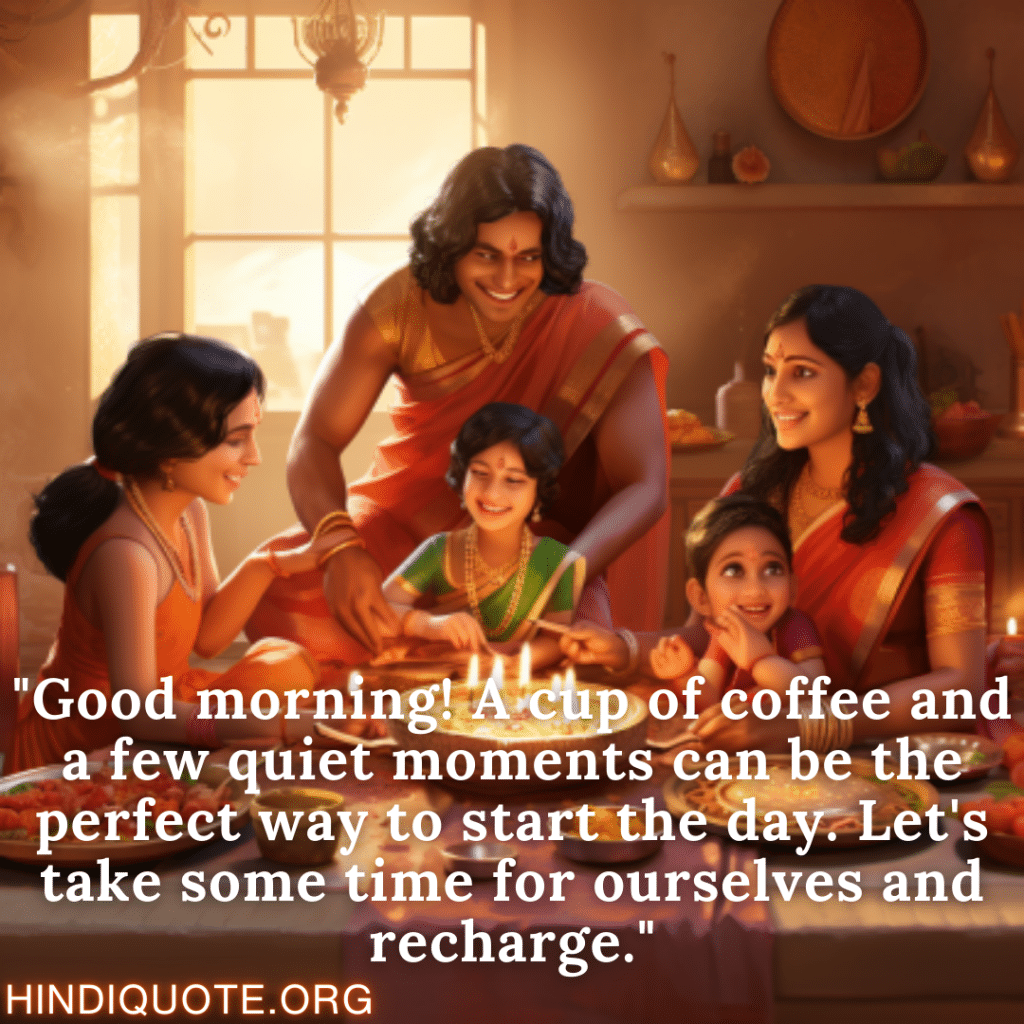 "Good morning! A cup of coffee and a few quiet moments can be the perfect way to start the day. Let's take some time for ourselves and recharge."