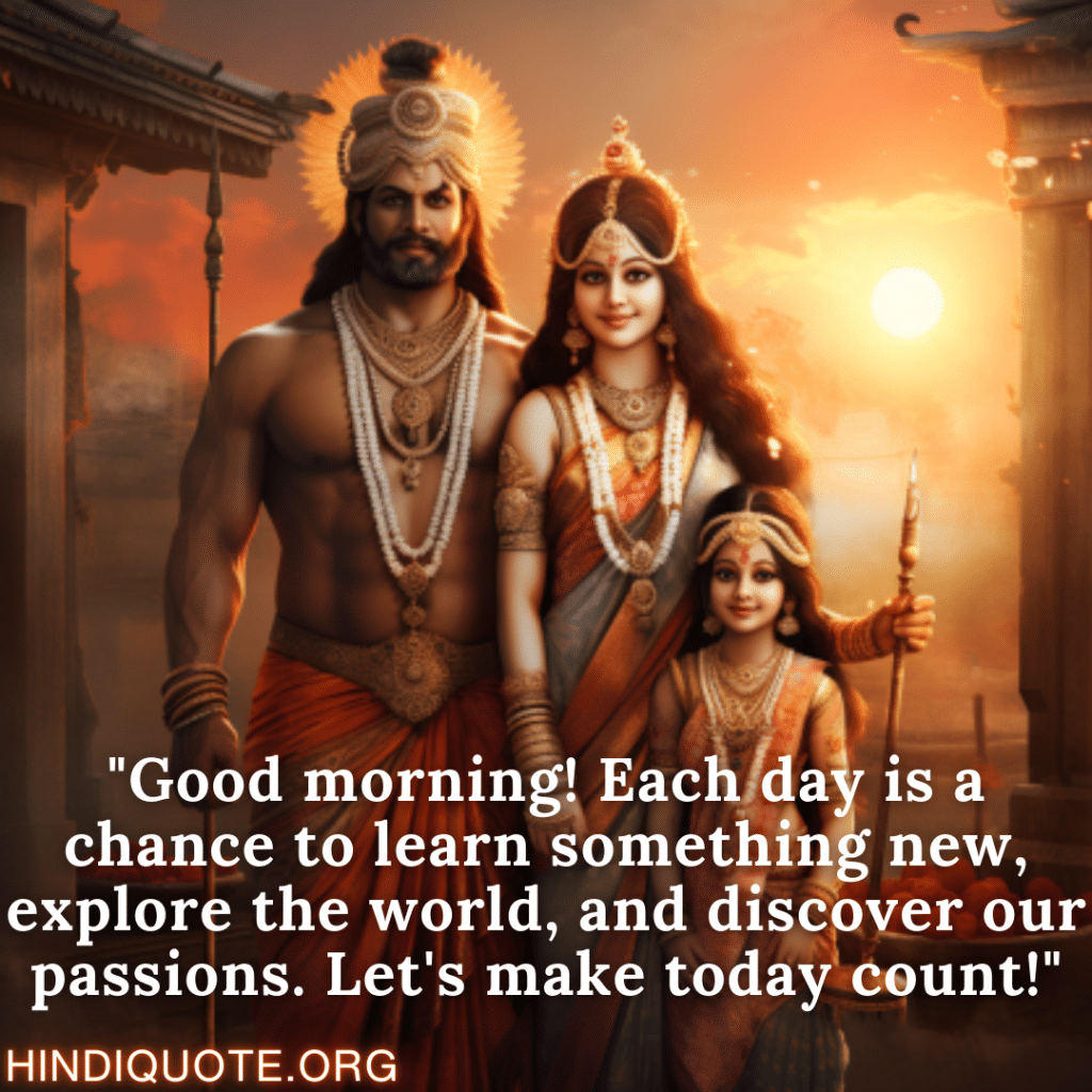 "Good morning! Each day is a chance to learn something new, explore the world, and discover our passions. Let's make today count!"