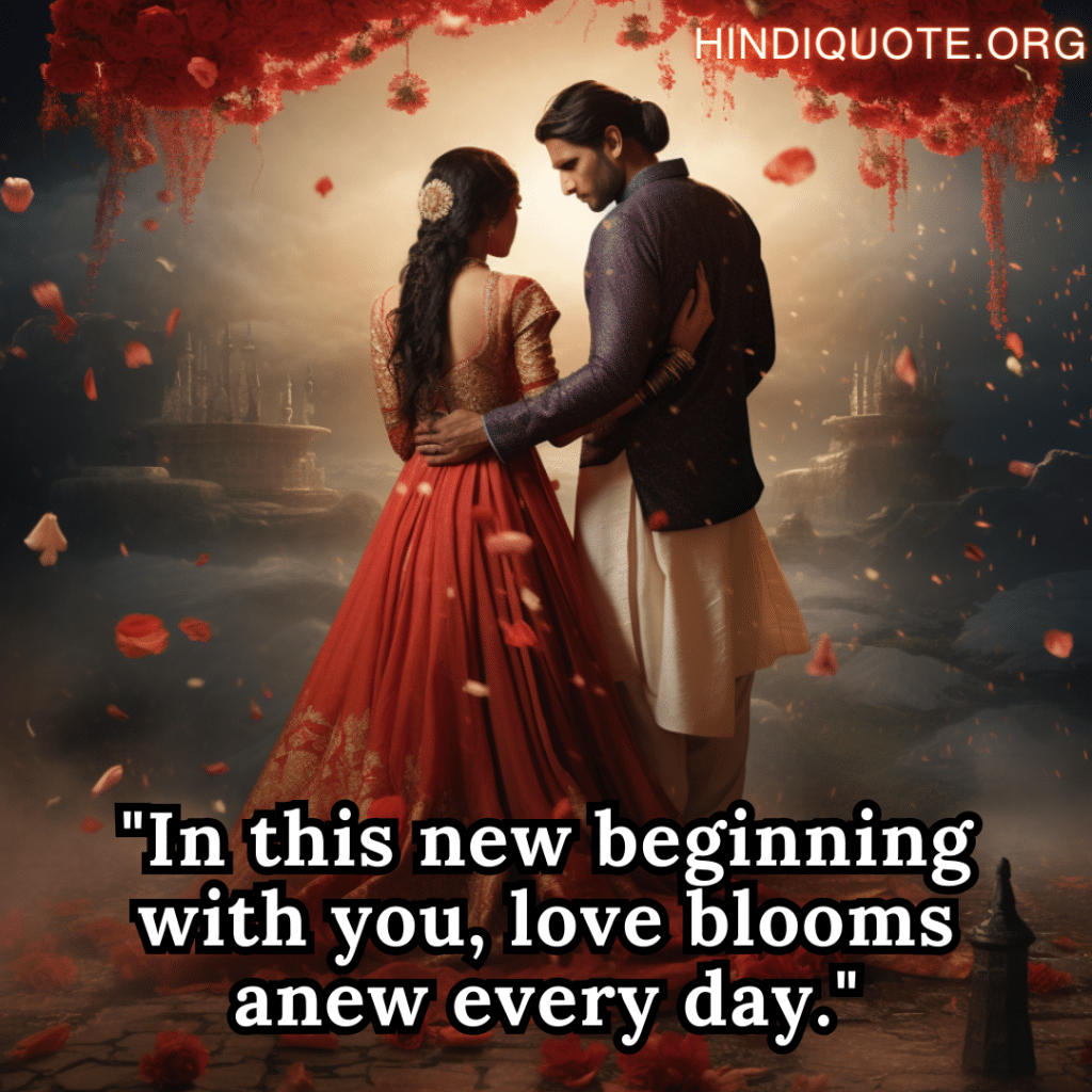 "In this new beginning with you, love blooms anew every day."