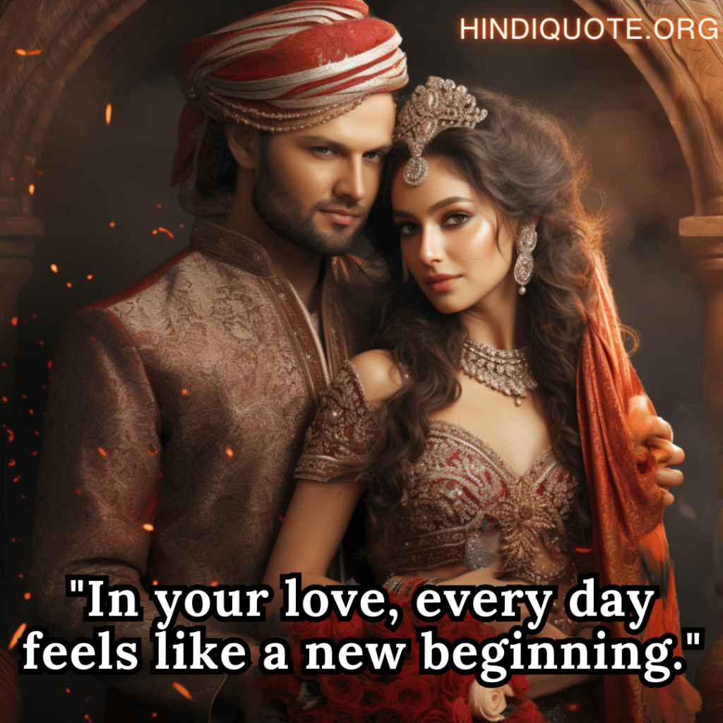 Short Romantic Quotes "In your love, every day feels like a new beginning."