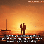 "Ikaw ang pinakamaganda at pinakamaningning na kulay sa larawan ng aking buhay."