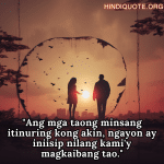 Sad Breakup Quotes in Tagalog "Ang mga taong minsang itinuring kong akin, ngayon ay iniisip nilang kami'y magkaibang tao."