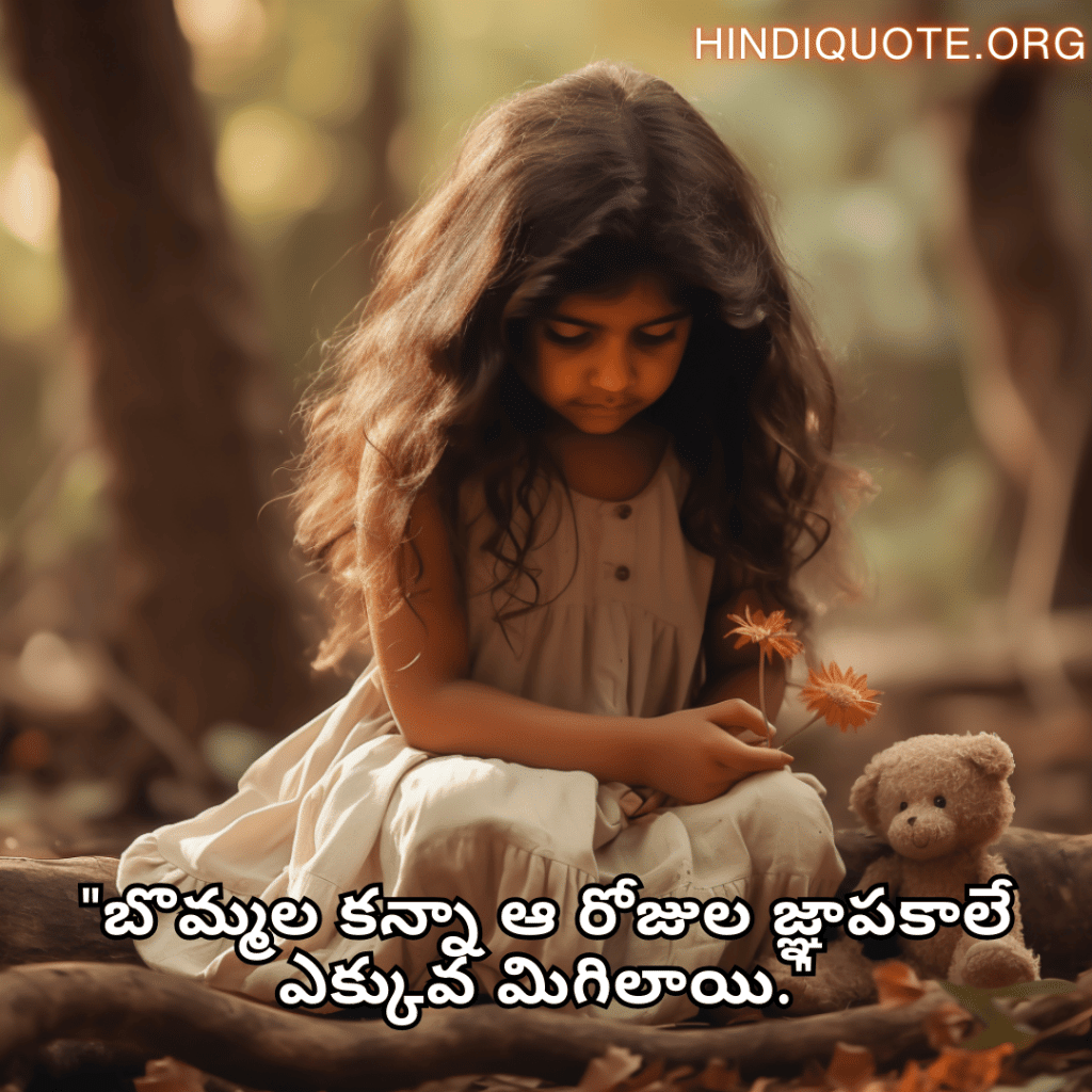 "బొమ్మల కన్నా ఆ రోజుల జ్ఞాపకాలే ఎక్కువ మిగిలాయి."