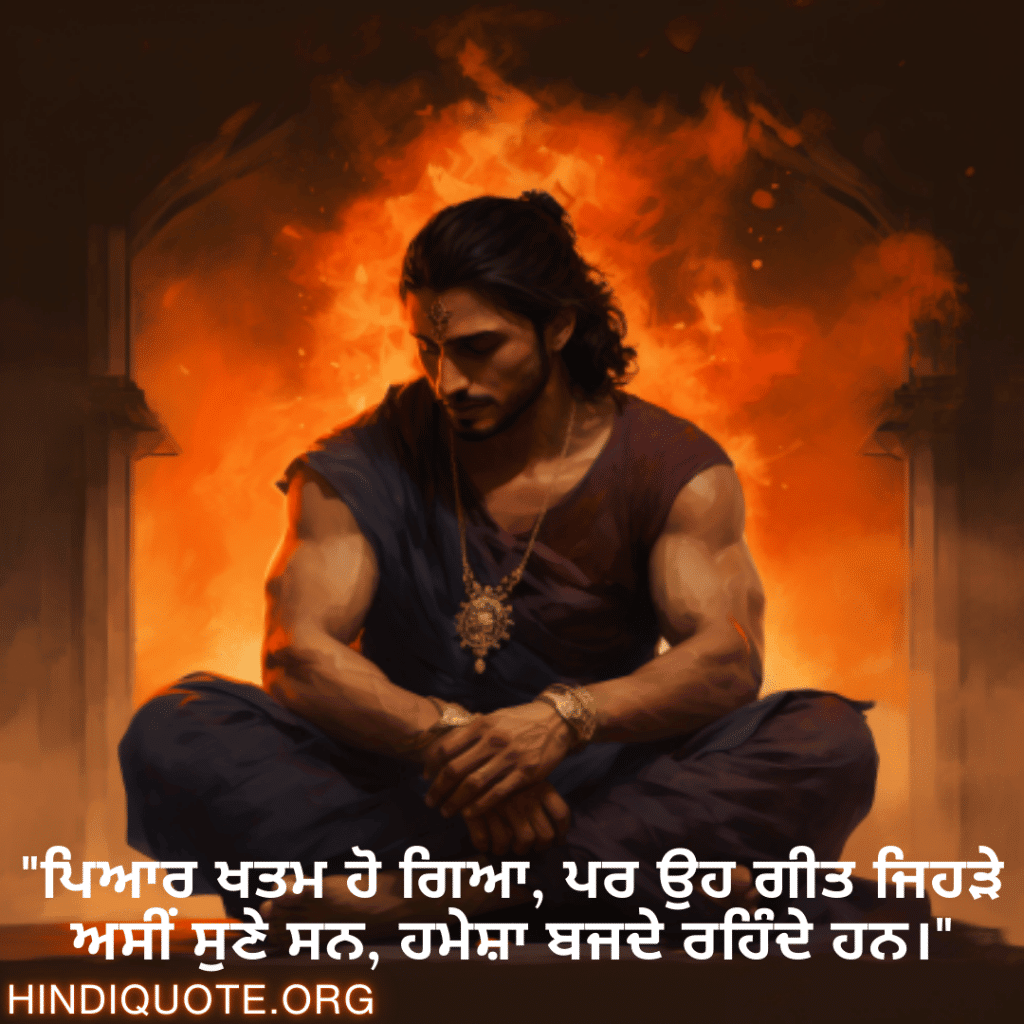 Breakup Shayari On Cherished Memories "प्यार खत्म हो गया, लेकिन वो गाने हमेशा बजते रहेंगे जिन पर हमने डांस किया था।"