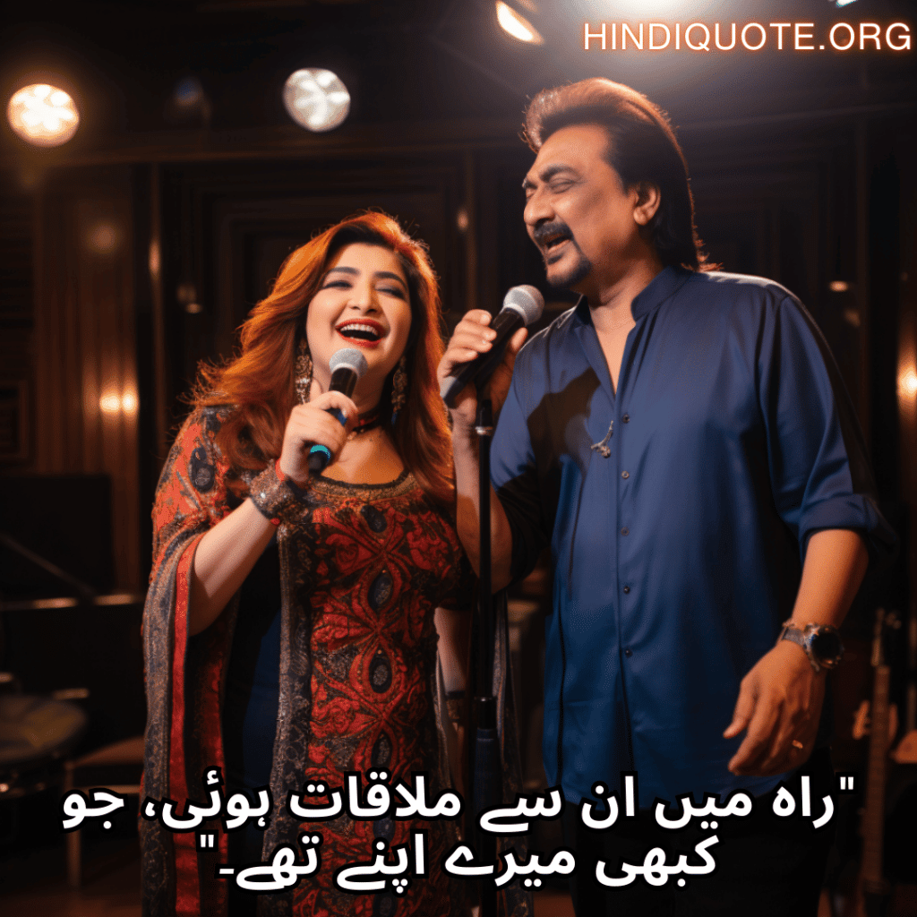 Alone Shayari In Urdu From Hindi Musicians "راہ میں ان سے ملاقات ہوئی، جو کبھی میرے اپنے تھے۔"