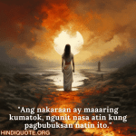 "Ang nakaraan ay maaaring kumatok, ngunit nasa atin kung pagbubuksan natin ito."