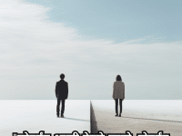 "जोपर्यंत आम्ही वेगळे झालो, तोपर्यंत मैत्रीच्या गोड आठवणी लक्षात राहिल्या."