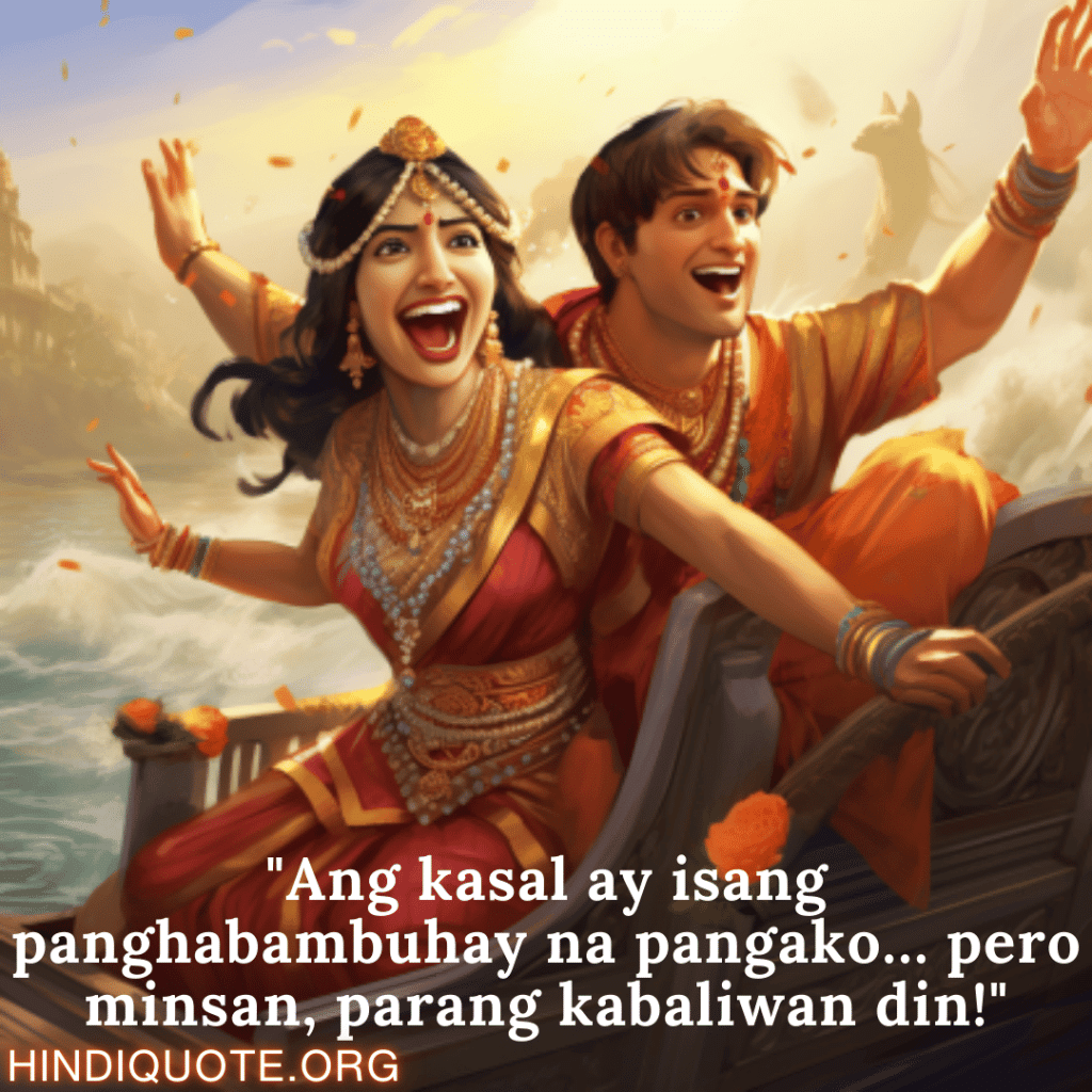 Comedy Quotes Tagalog For Your Spouse "Ang kasal ay isang panghabambuhay na pangako… pero minsan, parang kabaliwan din!"