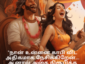 Jokes In Tamil For Your Spouse "நான் உன்னை காபி விட அதிகமாக நேசிக்கிறேன்… ஆனால் அதை நிரூபிக்க சொல்லாதே!"