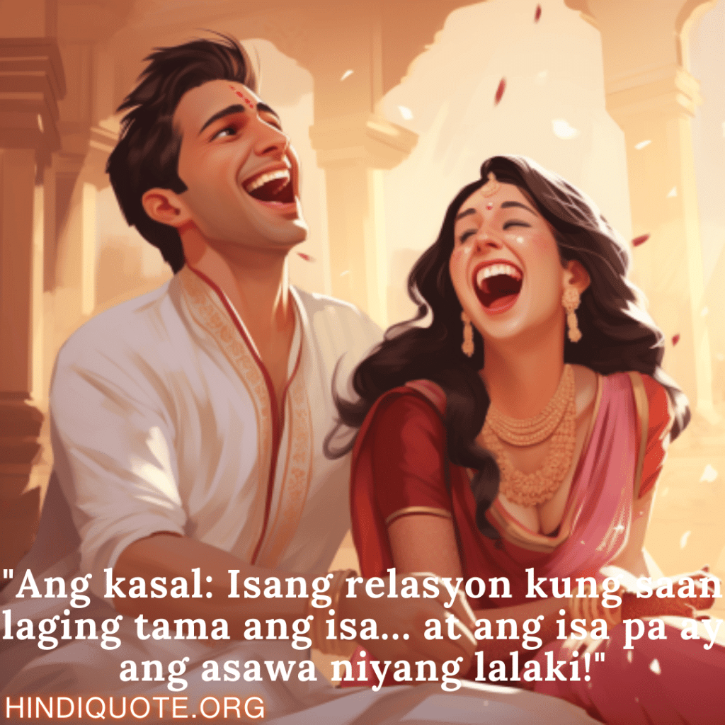 Comedy Quotes Tagalog For Your Spouse "Ang kasal: Isang relasyon kung saan laging tama ang isa… at ang isa pa ay ang asawa niyang lalaki!"