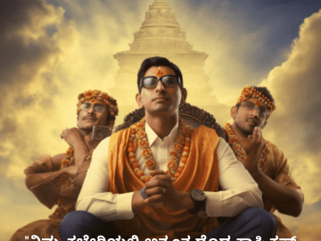 Funny Quotes In Kannada For Your Boss "ನಿಮ್ಮ ಕಚೇರಿಯಲ್ಲಿ ಅತ್ಯಂತ ದೊಡ್ಡ ಕಾಫಿ ಕಪ್ ನಿಮ್ಮದಾದರೆ, ಖಚಿತವಾಗಿ ನೀವು ನಿಜವಾದ ಬಾಸ್!"