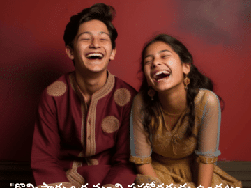 Funny Quotes In Telugu For Siblings "కొన్నిసార్లు ఒక మంచి సహోదరుడు ఉండటం ఒక సూపర్ హీరో లా ఉండటానికి మించినది!"