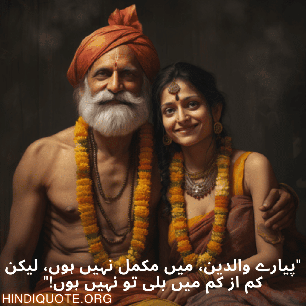 "پیارے والدین، میں مکمل نہیں ہوں، لیکن کم از کم میں بلی تو نہیں ہوں!"