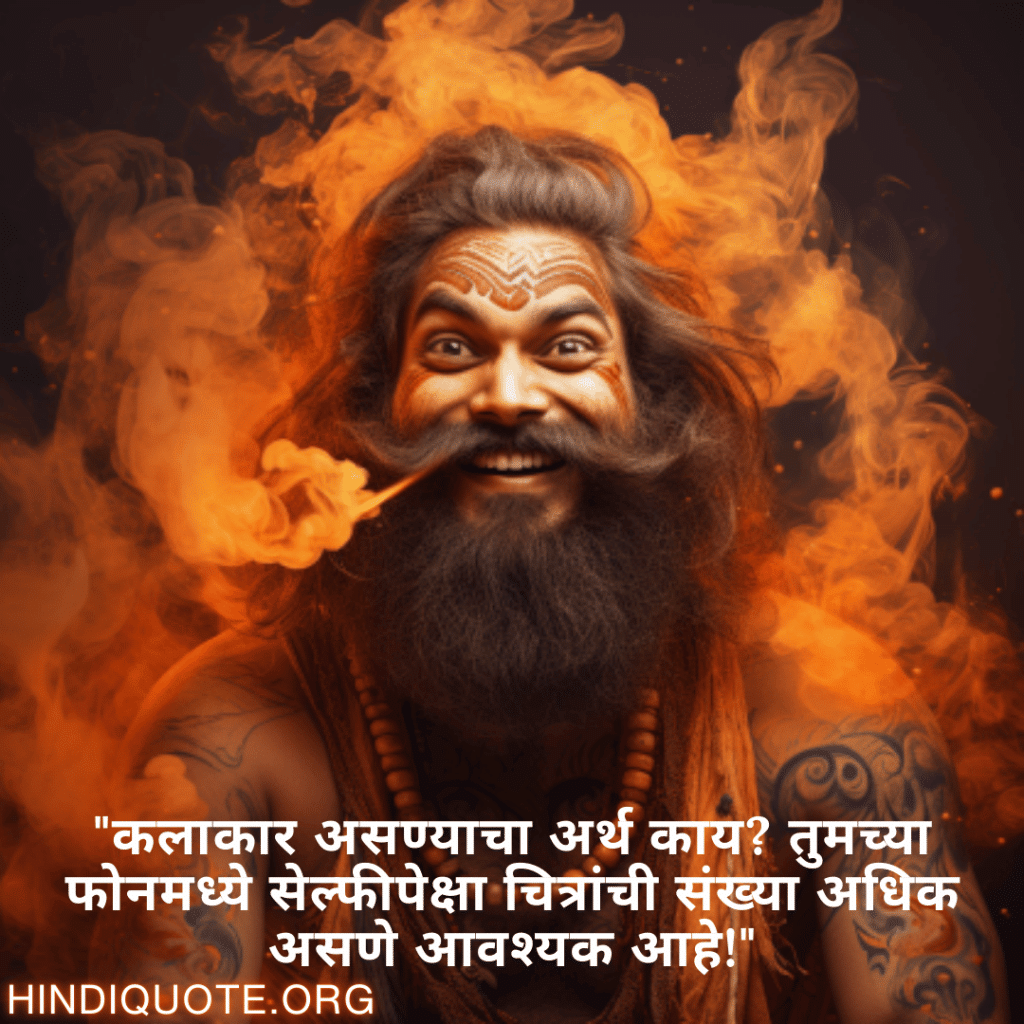 "कलाकार असण्याचा अर्थ काय? तुमच्या फोनमध्ये सेल्फीपेक्षा चित्रांची संख्या अधिक असणे आवश्यक आहे!"