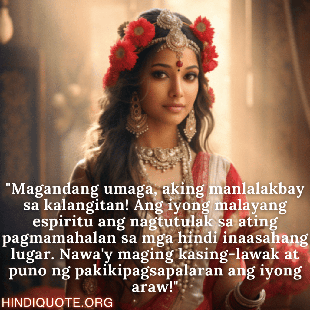 Good morning Quotes Tagalog For Your Girlfriend "Magandang umaga, aking manlalakbay sa kalangitan! Ang iyong malayang espiritu ang nagtutulak sa ating pagmamahalan sa mga hindi inaasahang lugar. Nawa'y maging kasing-lawak at puno ng pakikipagsapalaran ang iyong araw!"