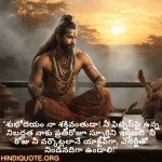 Good morning Quotes In Telugu For Your Boyfriend "శుభోదయం నా శక్తివంతుడా! నీ ఫిట్నెస్‌పై ఉన్న నిబద్ధత నాకు ప్రతిరోజూ స్పూర్తిని ఇస్తుంది. నీ రోజు నీ వర్కౌట్లలానే యాక్టివ్‌గా, ఎనర్జీతో నిండినదిగా ఉండాలి!"