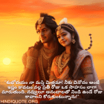 Good morning Wishes In Telugu For Your Friend "శుభోదయం నా మస్తి మిత్రమా! నీకు వినోదం అంటే ఇష్టం కావటం వల్ల ప్రతీ రోజు ఒక సాహసం లాగా మారుతుంది. నవ్వులూ ఆనందాలతో నిండి ఉండే రోజు కావాలని కోరుకుంటున్నాను!"