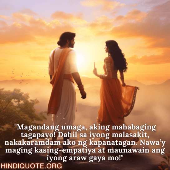 "Magandang umaga, aking mahabaging tagapayo! Dahil sa iyong malasakit, nakakaramdam ako ng kapanatagan. Nawa’y maging kasing-empatiya at maunawain ang iyong araw gaya mo!"