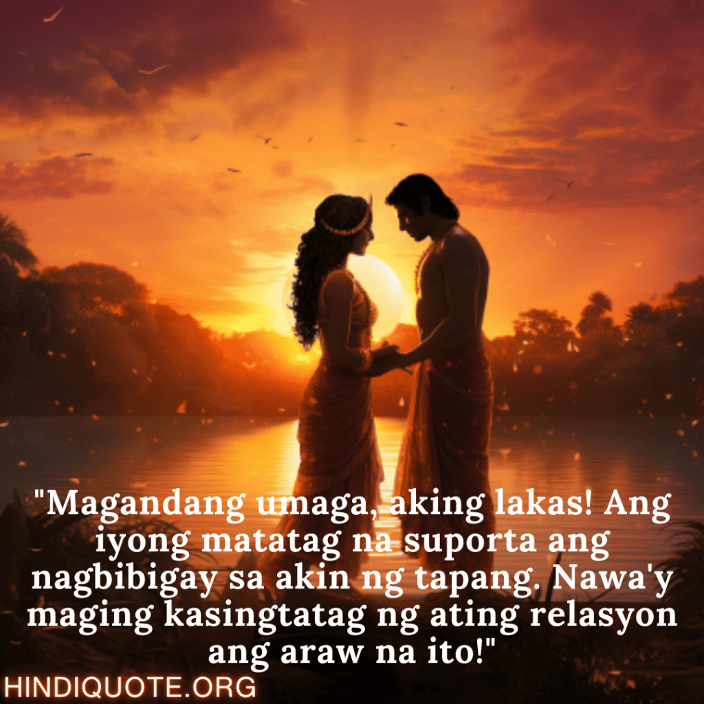 "Magandang umaga, aking lakas! Ang iyong matatag na suporta ang nagbibigay sa akin ng tapang. Nawa'y maging kasingtatag ng ating relasyon ang araw na ito!"