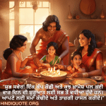 "ਸ਼ੁਭ ਸਵੇਰ! ਇੱਕ ਕੱਪ ਕੌਫੀ ਅਤੇ ਕੁਝ ਖ਼ਾਮੋਸ਼ ਪਲ ਕਈ ਵਾਰ ਦਿਨ ਦੀ ਸ਼ੁਰੂਆਤ ਲਈ ਸਭ ਤੋਂ ਵਧੀਆ ਹੁੰਦੇ ਹਨ। ਆਪਣੇ ਲਈ ਸਮਾਂ ਕੱਢੀਏ ਅਤੇ ਤਾਜ਼ਗੀ ਹਾਸਲ ਕਰੀਏ।"