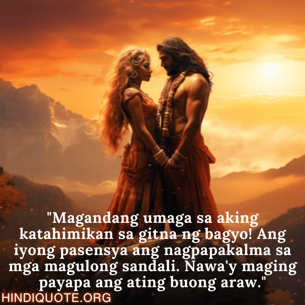 "Magandang umaga sa aking katahimikan sa gitna ng bagyo! Ang iyong pasensya ang nagpapakalma sa mga magulong sandali. Nawa'y maging payapa ang ating buong araw."