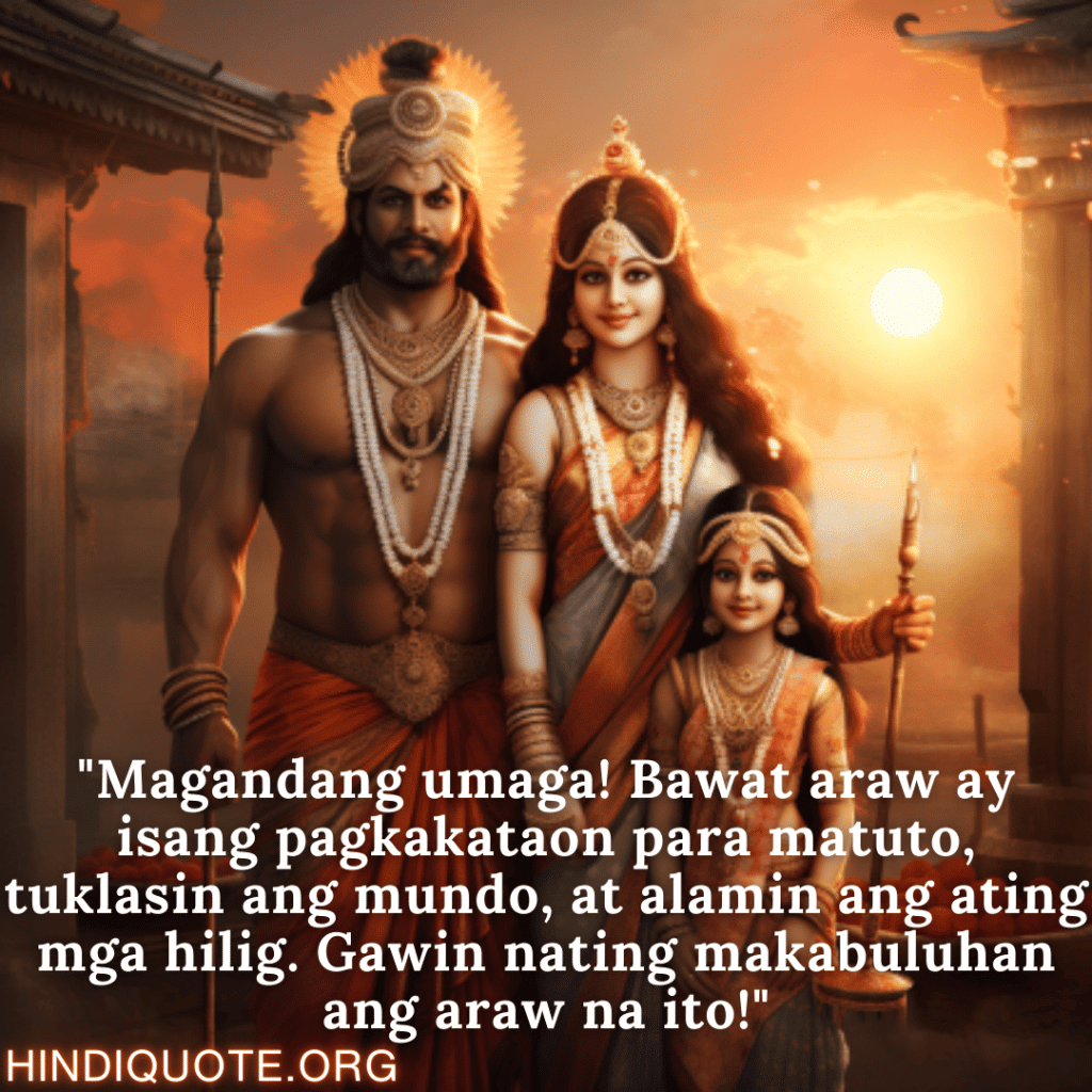 "Magandang umaga! Bawat araw ay isang pagkakataon para matuto, tuklasin ang mundo, at alamin ang ating mga hilig. Gawin nating makabuluhan ang araw na ito!"
