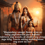 "Magandang umaga! Bawat araw ay isang pagkakataon para matuto, tuklasin ang mundo, at alamin ang ating mga hilig. Gawin nating makabuluhan ang araw na ito!"