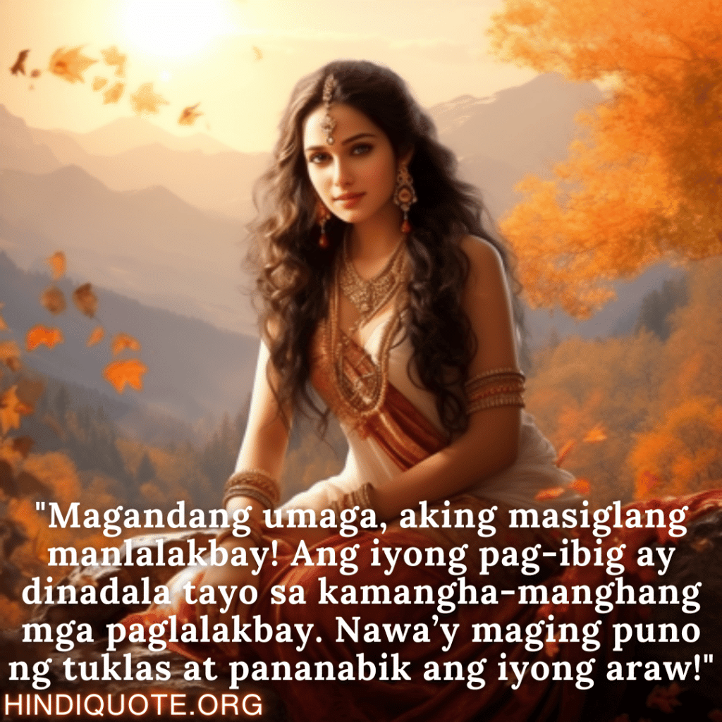 "Magandang umaga, aking masiglang manlalakbay! Ang iyong pag-ibig ay dinadala tayo sa kamangha-manghang mga paglalakbay. Nawa’y maging puno ng tuklas at pananabik ang iyong araw!"