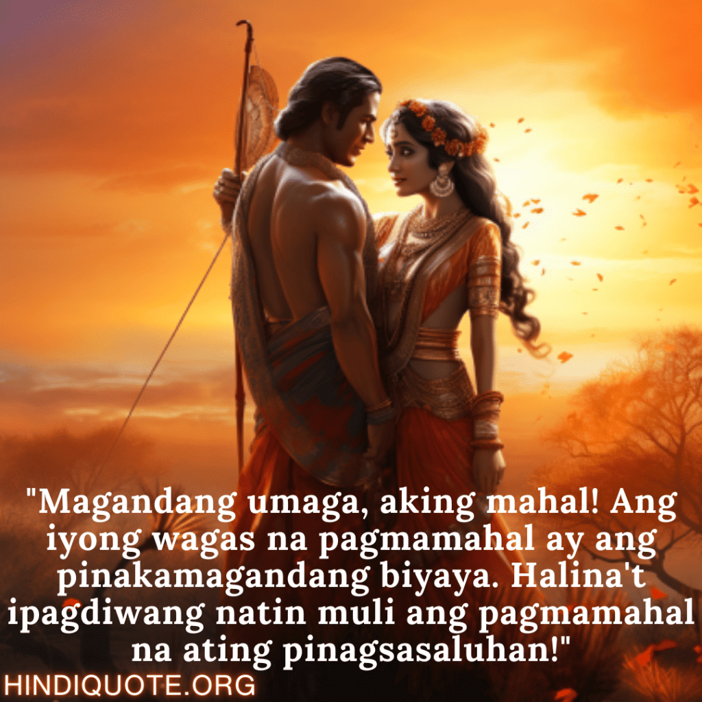 "Magandang umaga, aking mahal! Ang iyong wagas na pagmamahal ay ang pinakamagandang biyaya. Halina't ipagdiwang natin muli ang pagmamahal na ating pinagsasaluhan!"